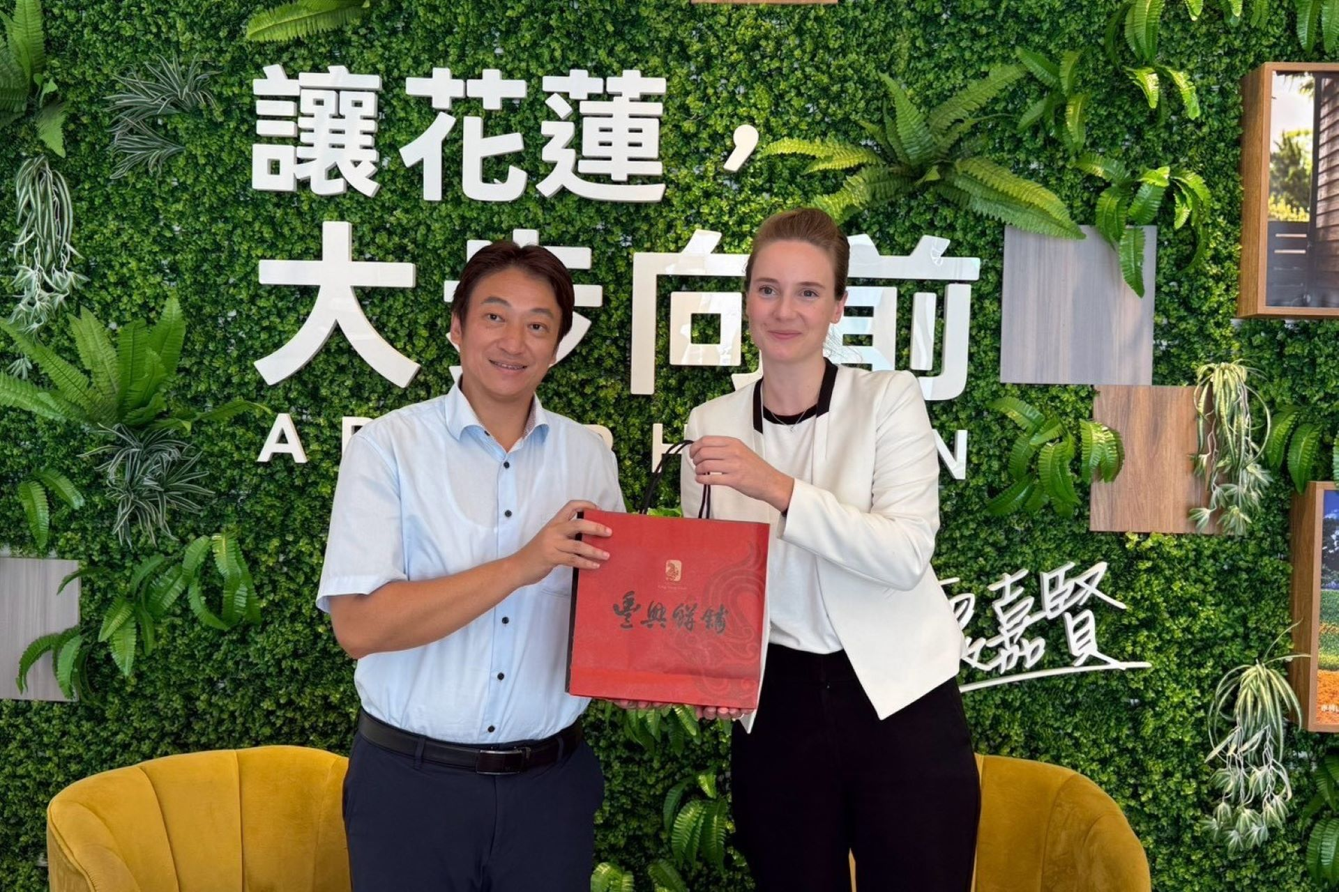 荷蘭在台辦事處拜訪未來基地　與魏嘉賢交流花蓮發展