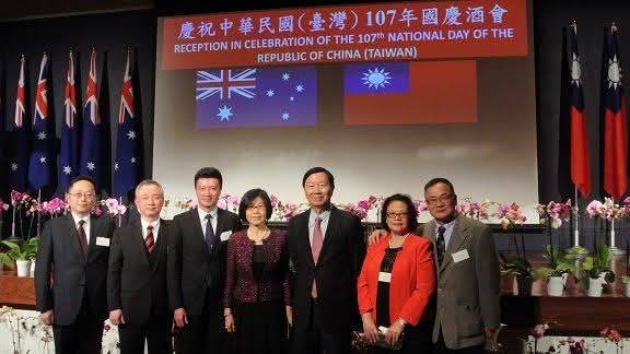 駐澳洲代表處舉辦國慶活動。圖/取自駐澳洲代表處