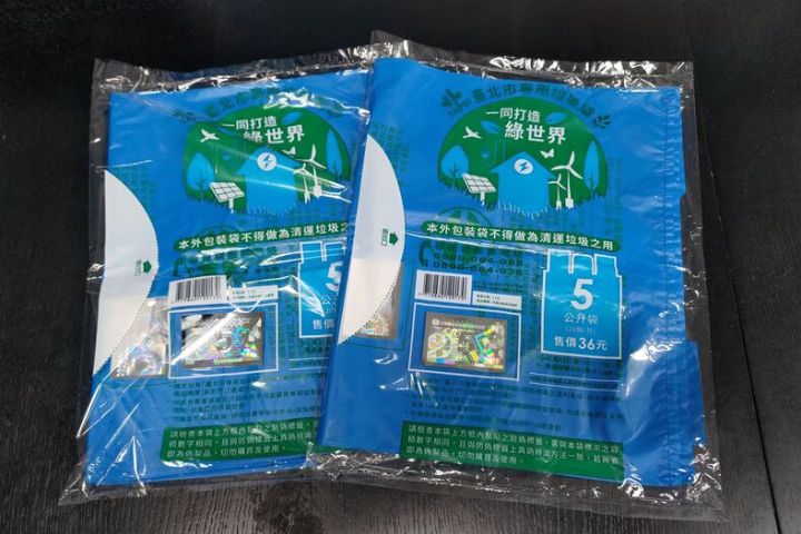 雙北：垃圾袋充足、無漲價計畫　經濟部稱塑膠袋供應在可控範圍