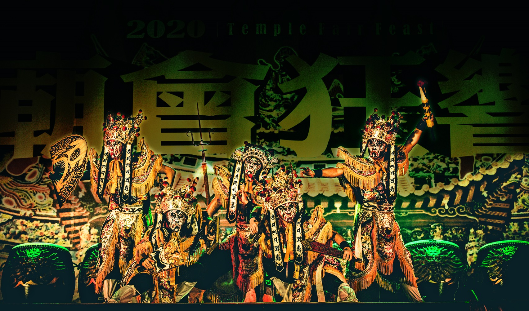 新年走春到漫畫博物館  免費看九天民俗技藝團表演