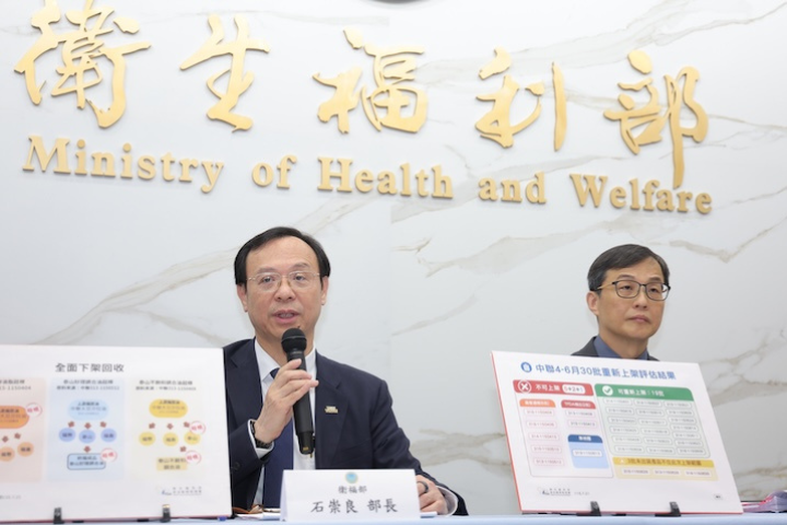 【毒油風暴】致癌油真相浮現？衛福部：中聯去年驗收「熱損率」標準放寬10倍