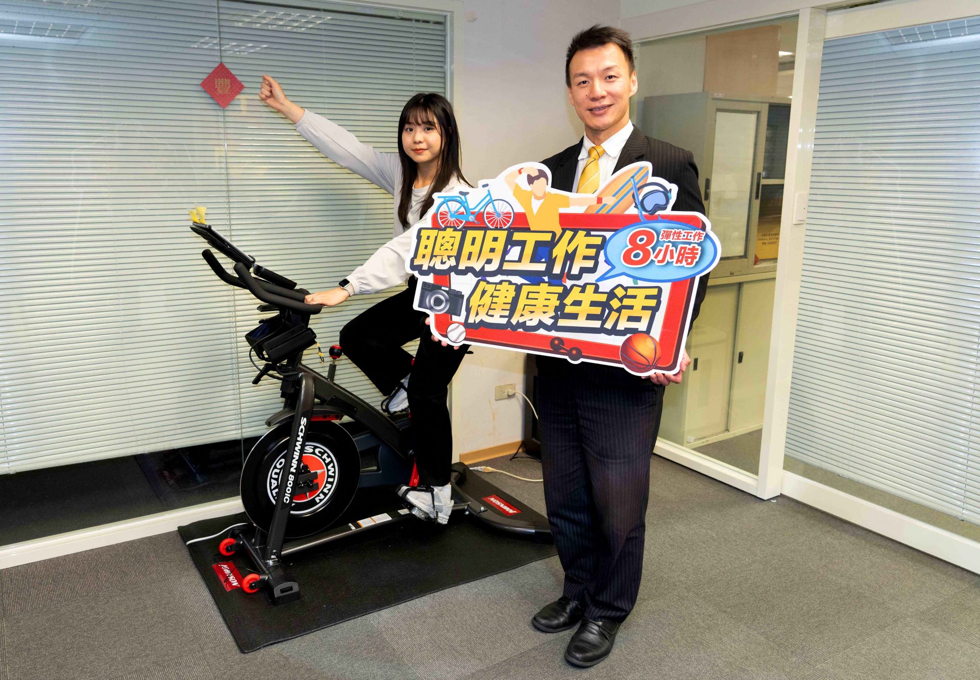 響應世界自行車日　永慶房屋舉辦「飛輪接力賽」打造健康職場