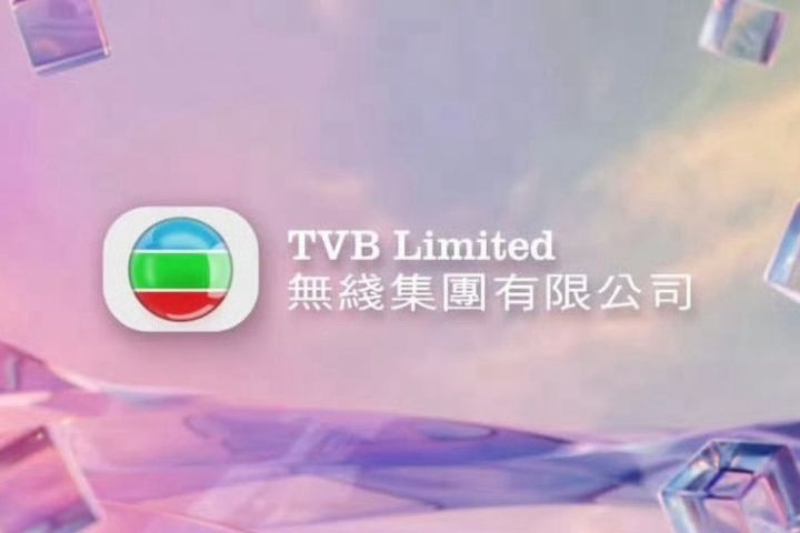 TVB正式更名「無綫集團」　轉型跨媒體娛樂集團、擁抱AI布局大灣區