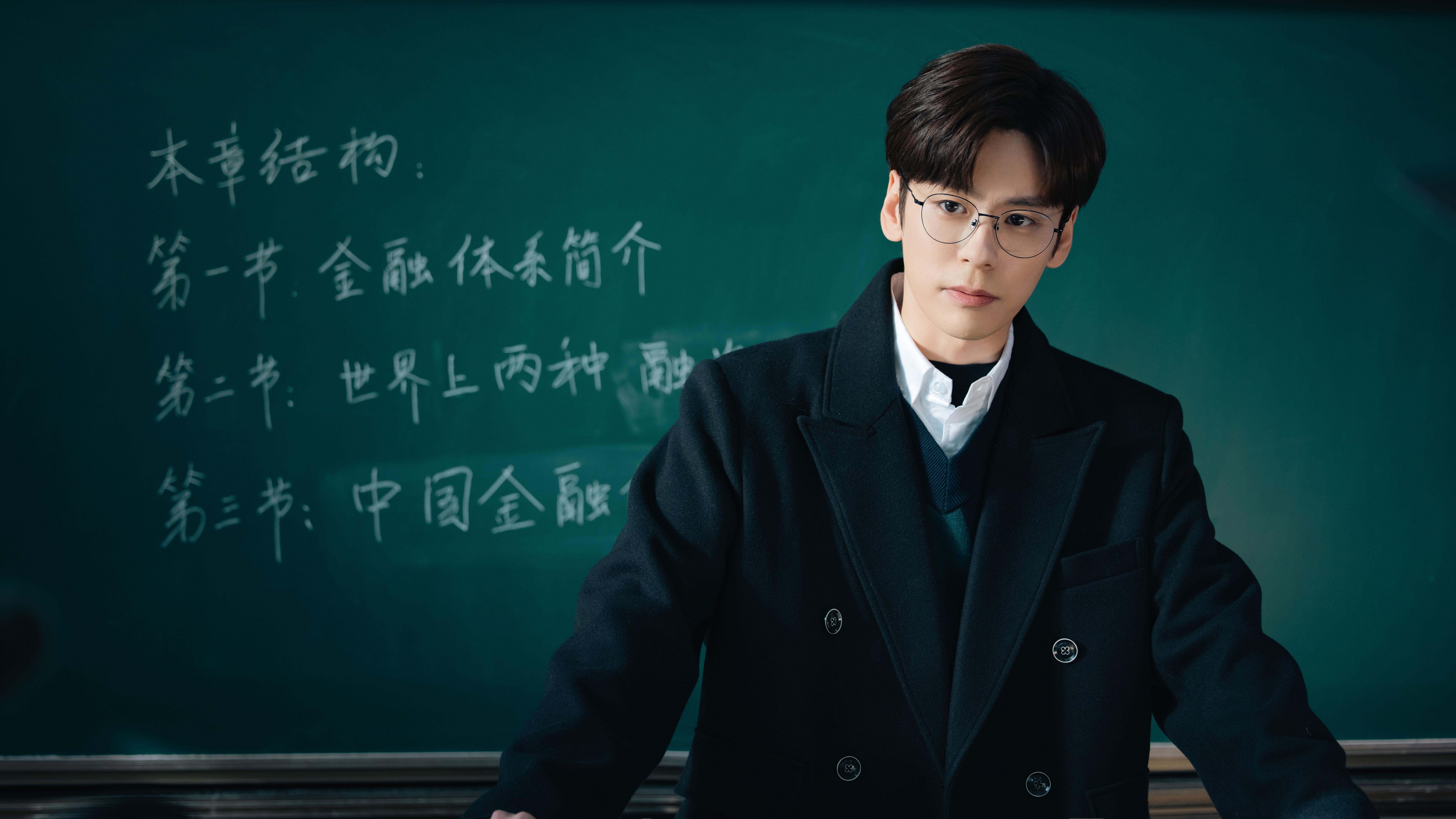 魏哲鳴被網友封為「戴眼鏡最帥的男生」。圖/LiTV、北京丞娛文化提供