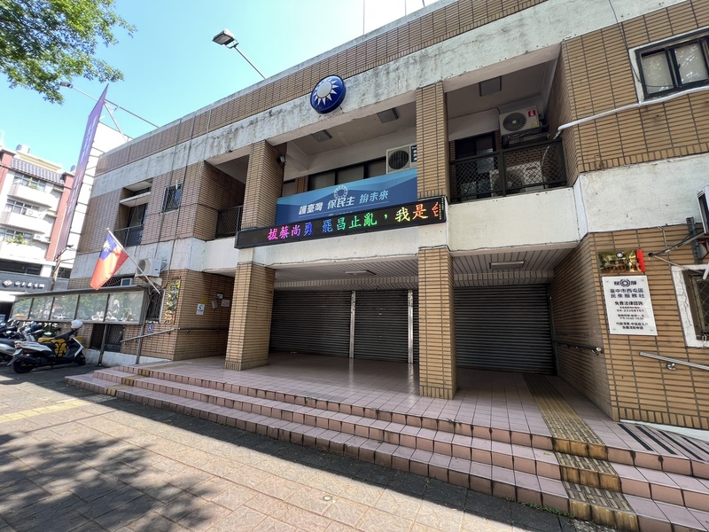 再有黨部被搜  中檢搜索國民黨台中市黨部  