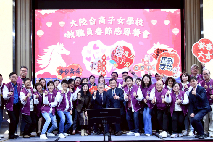 蘇嘉全指出,未來希望搭建串聯世界各地台校的平台,讓下一代成為台灣最強後盾。圖/海基會提供