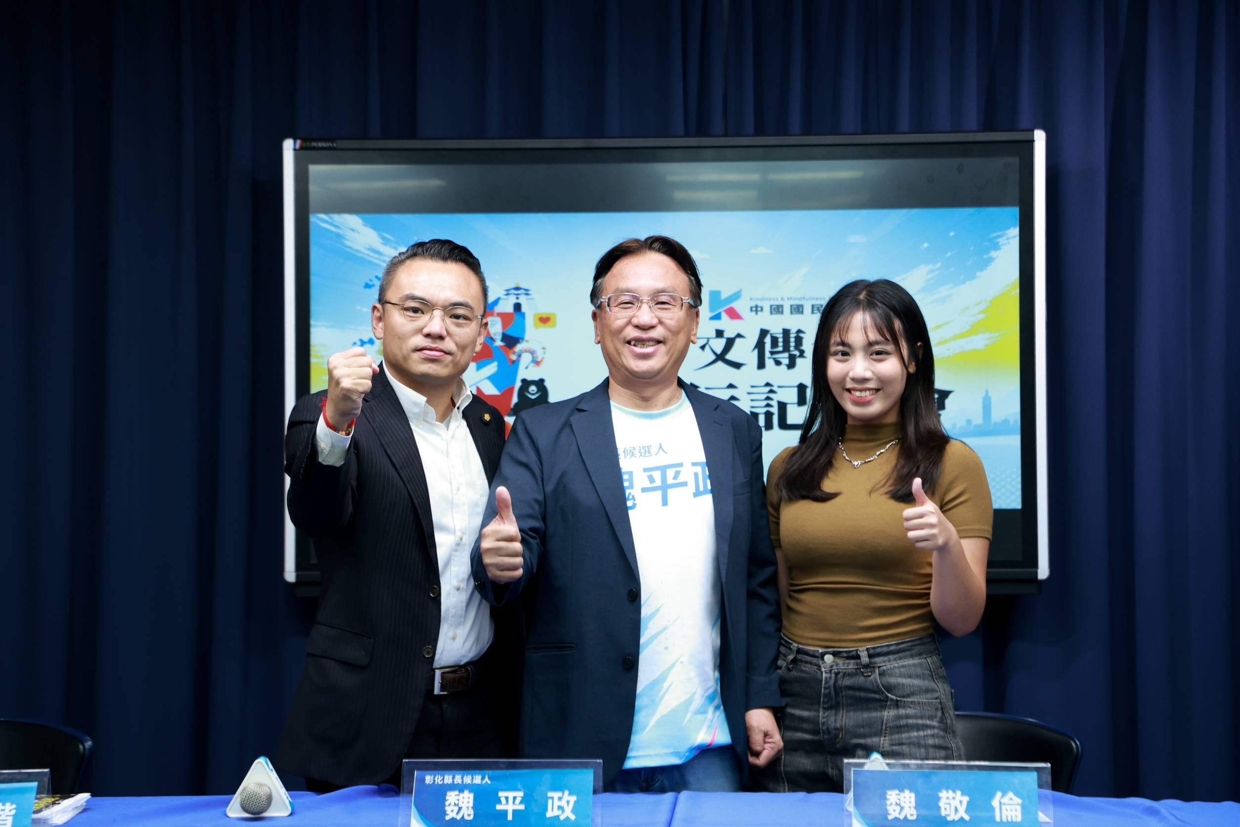 陳素月「長者免健保費」表決棄權　魏平政直球對決：縣政重大抉擇時也要請假嗎