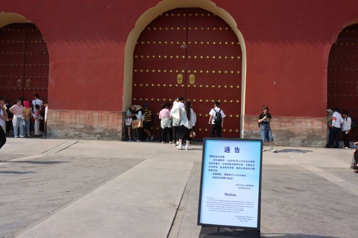 美國總統川普訪中,預計參觀北京天壇。天壇公園通告,13至14日暫停開放,12日園內的幾個主要景點暫停開放。有遊客隔著關閉的大門,透過狹窄的門縫觀看祈年殿。圖/中央社