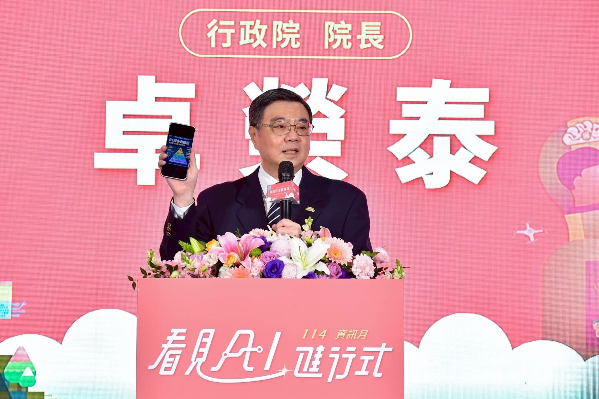 藍白立院黨團聯合記者會　將提案「彈劾賴清德」