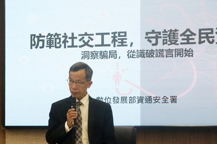 【梅花評論】知識型犯罪    網路詐騙個性化、精準化