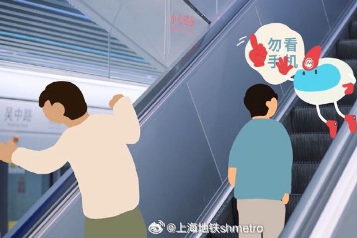   專家呼籲，乘客應在扶梯上站穩扶好，避免行走或奔跑，以降低安全風險。圖/取自上海地鐵微博