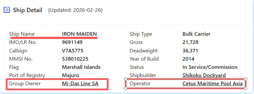 「船視寶」平台數據，鐵娘子號的運營方為Cetus Maritime Pool （Asia） Pte Ltd，中文名稱為「上海塞圖斯海運有限公司」，隸屬大陸航運企業「興達航運」（Cetus Maritime）。圖/取自海運網