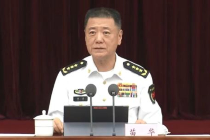 外界預料前中共中央軍委苗華的處分案將在大陸下月20日的四中全會上公布。圖/取自中國軍網