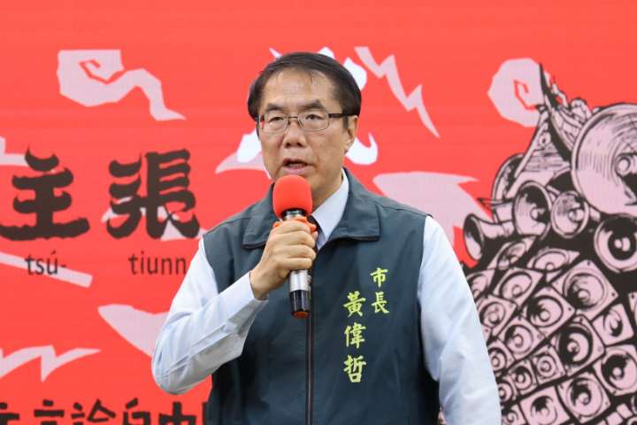 中央地方不同調！陸開放滬、閩赴台自由行　陸委會要小兩會先談、黃偉哲樂觀看待