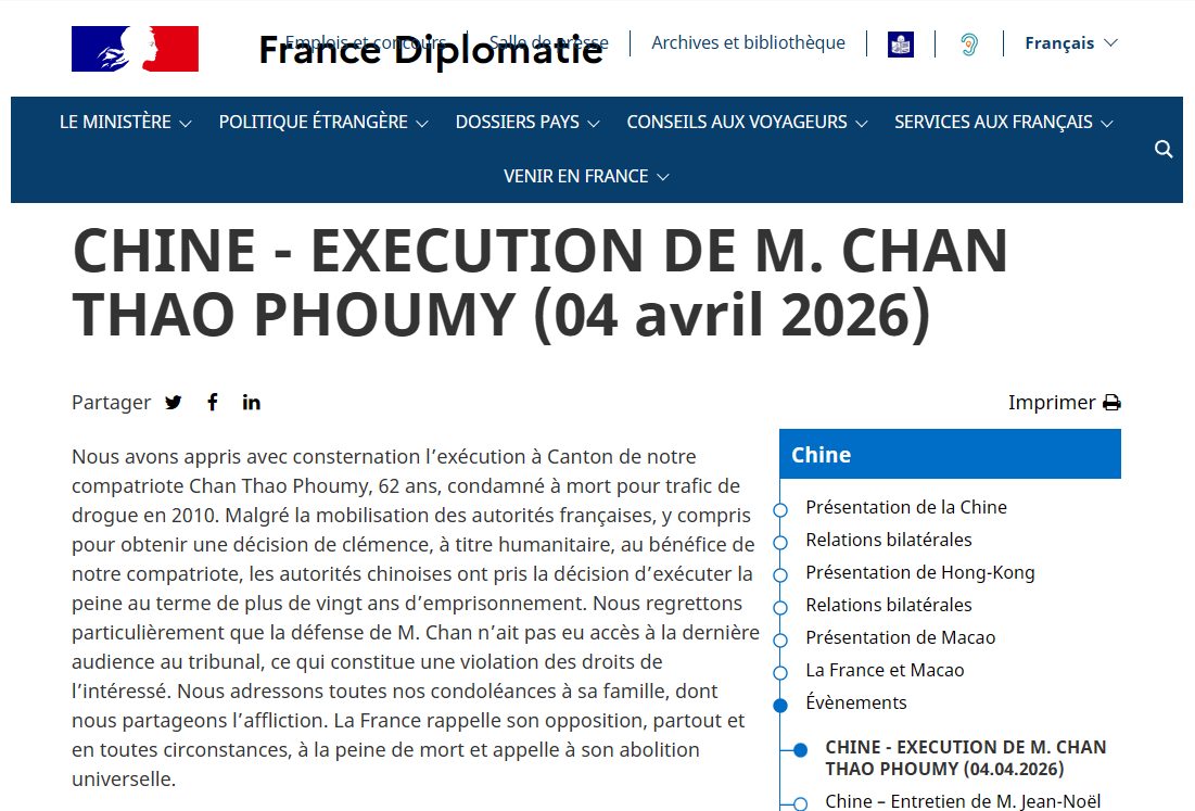 法國外交部發表聲明。圖/取自法國外交部官網