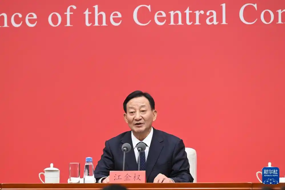 中共中央研究室主任江金權做「十五五」的政策介紹。圖／取自新華社