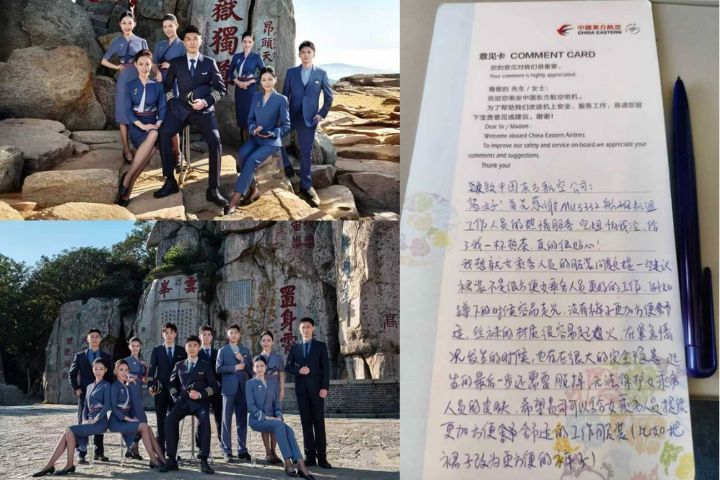 大陸空乘「毛衣」制服引熱議：實用比美觀更重要？