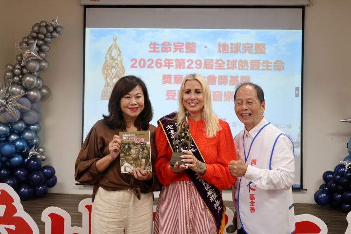 來自丹麥的慈善工作者安雅．洛文（中），長期投入非洲弱勢兒童救助及女性賦權工作，榮獲全球熱愛生命獎章。圖/周大觀文教基金會提供