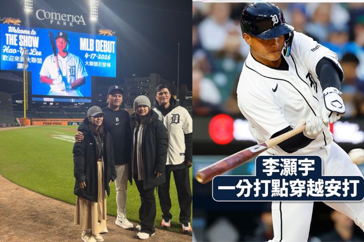 李灝宇關鍵安打　喚醒老虎　7比1擊敗遊騎兵