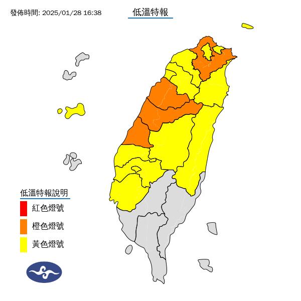 氣象署發布低溫特報。圖/取自中央氣象署