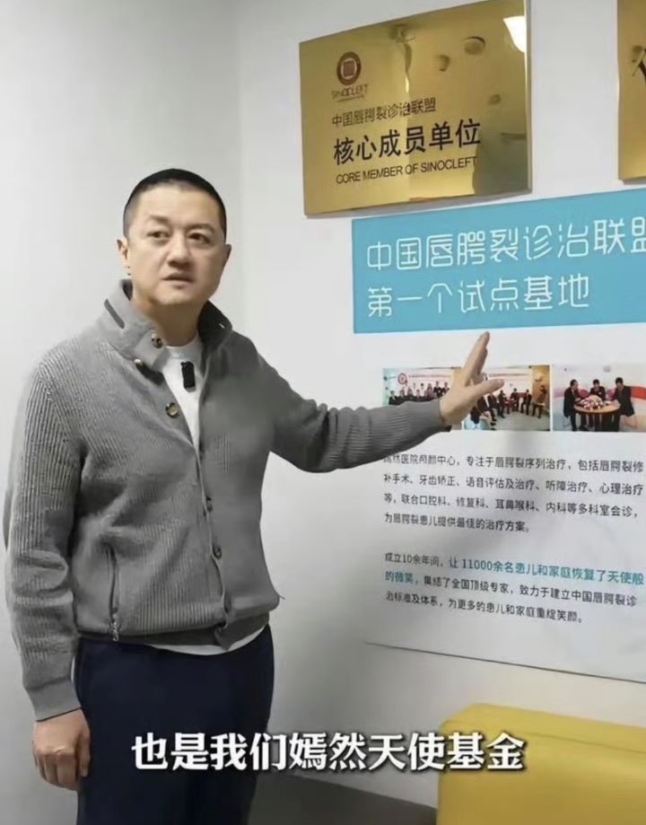 1月14日，李亞鵬在個人帳號發布影片，公開北京嫣然天使兒童醫院因拖欠房租近3000萬元、面臨被清退的困境。圖/取自抖音