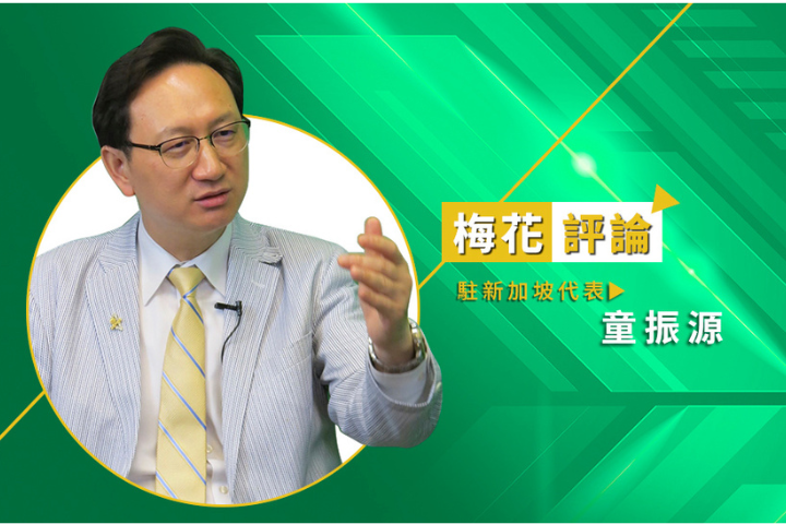 【梅花評論】缺水的新加坡實現水資源自給 科技創新與環境改造雙管齊下