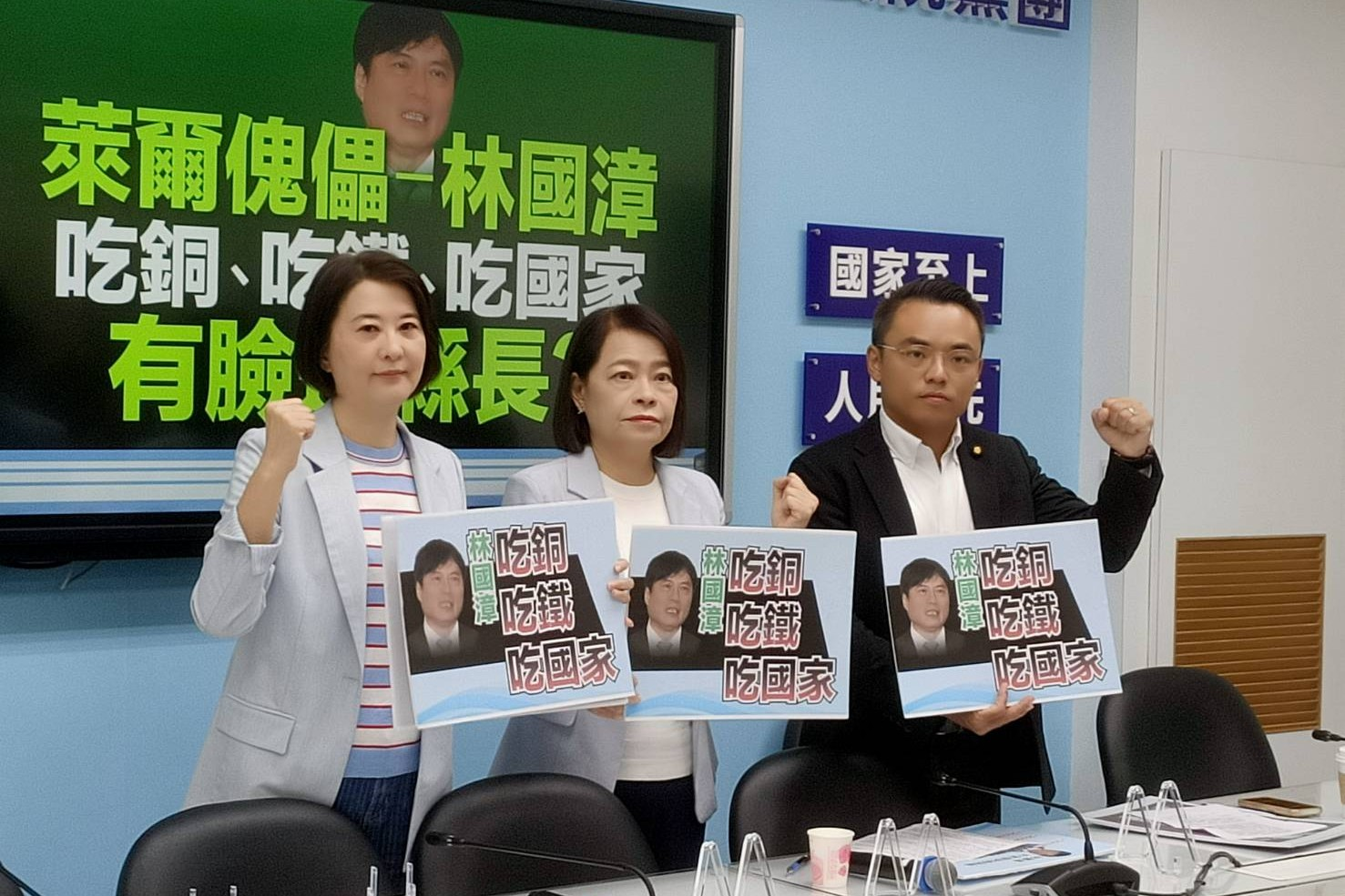 身兼3國營事業職務！林國漳升官全靠新潮流　藍批「萊爾傀儡」何德何能選縣長