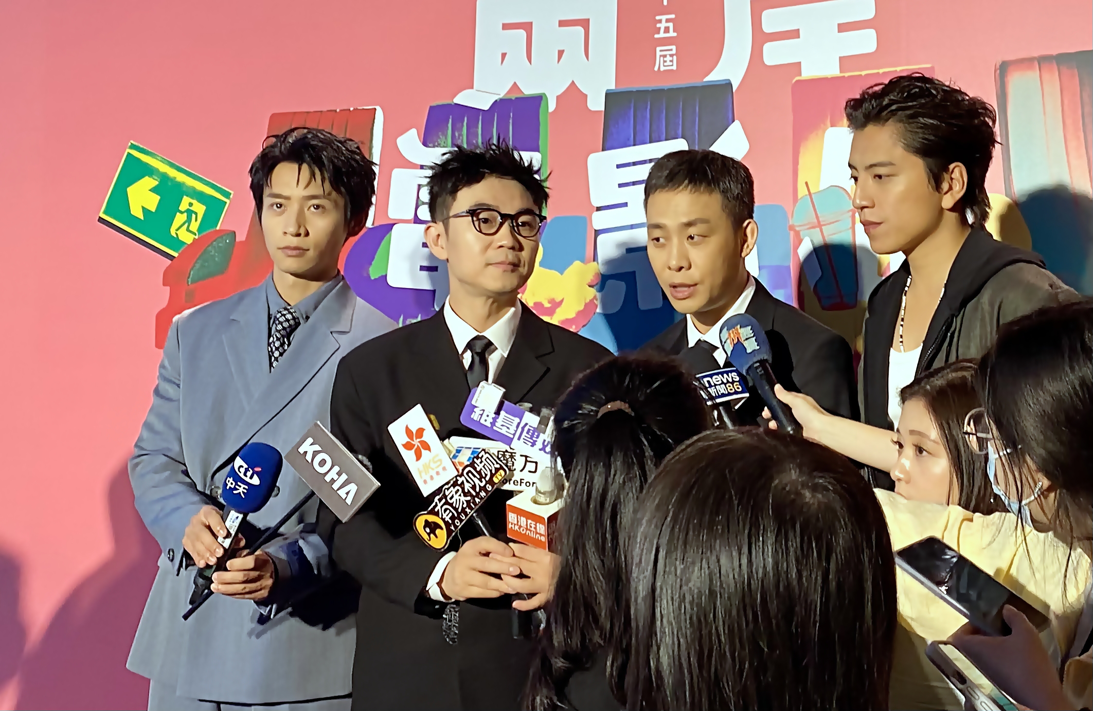 魏晨（左起）、大鵬、張譯與王大陸出席第15屆兩岸電影節開幕接受媒體訪問。圖/田瑜萍攝