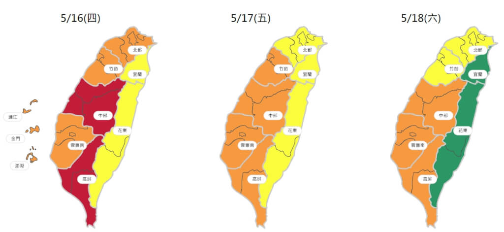 今天部分地區空氣品質為紅色警戒。圖/取自中央氣象署