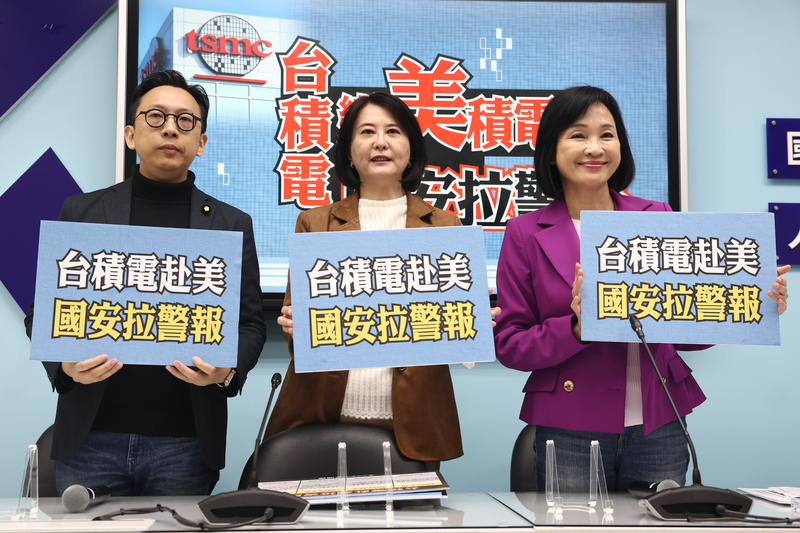 國民黨立法院黨團舉行「台積電變美積電？國安拉警報」記者會。圖/中央社