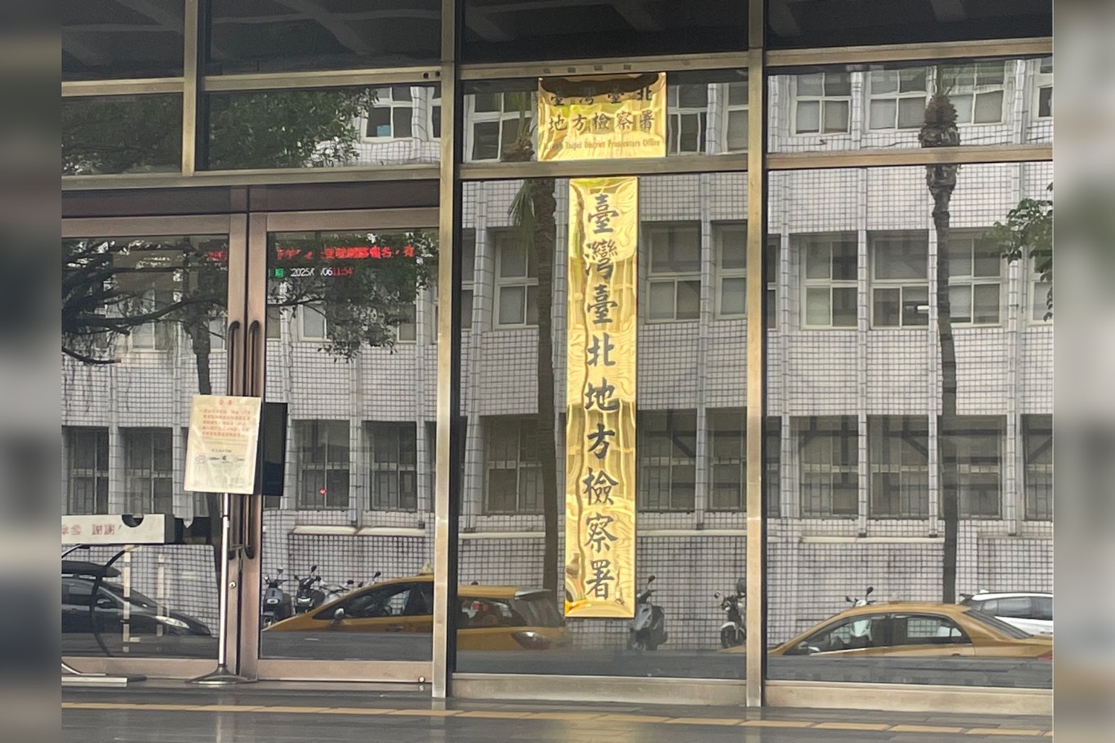 還押北所 張綱維再捲詐貸銀行30億案