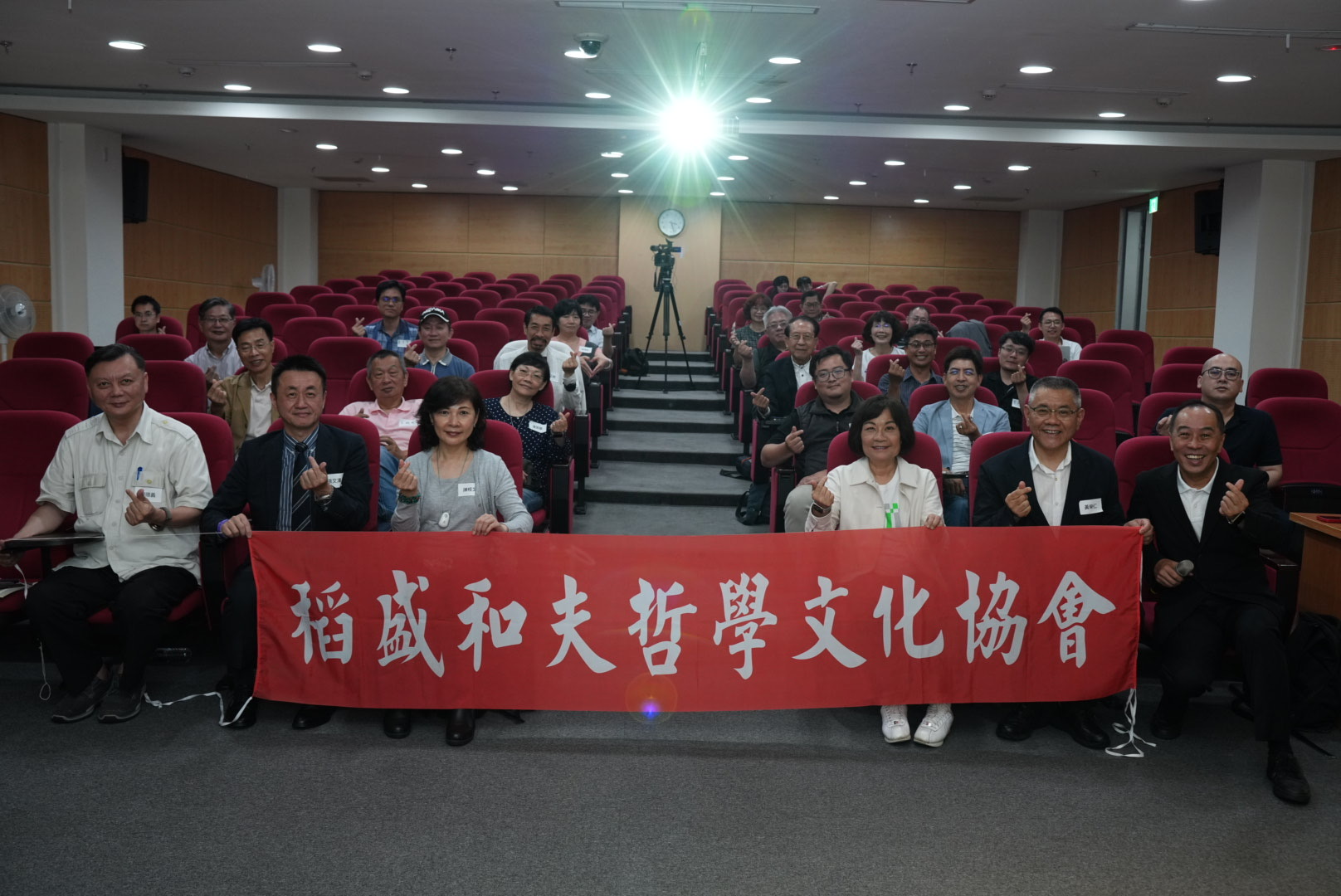 實踐稻盛和夫哲學 協會籲「利他」創造企業價值
