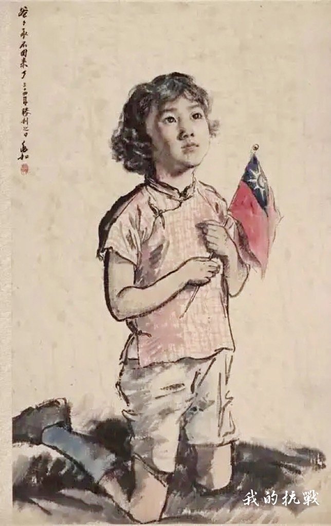 圖為中國現代水墨大師蔣兆和所作《爸爸永不回來了》。圖／取自 我的抗戰臉書
