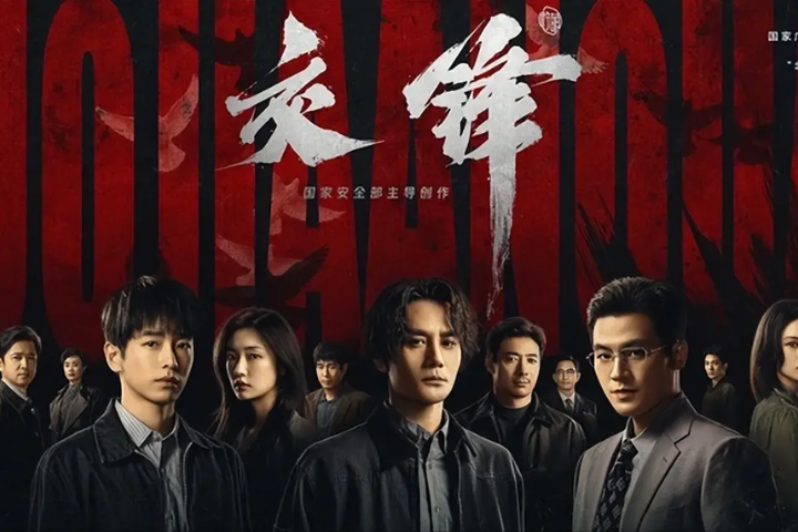大陸國安部主導《交鋒》聚焦台海暗戰　從李登輝到劉連昆案：北京把1990年代兩岸諜戰搬上螢幕