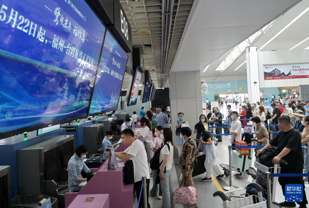 2023年5月22日，台北與福州復航，旅客在福州長樂國際機場辦理登機手續。圖/取自新華社