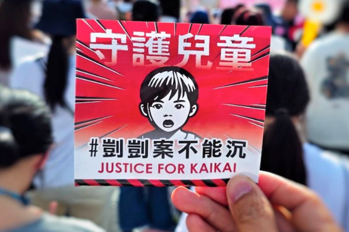 剴剴案定讞！虐死1歲男童　惡保母姊妹一人無期、一人18年定讞