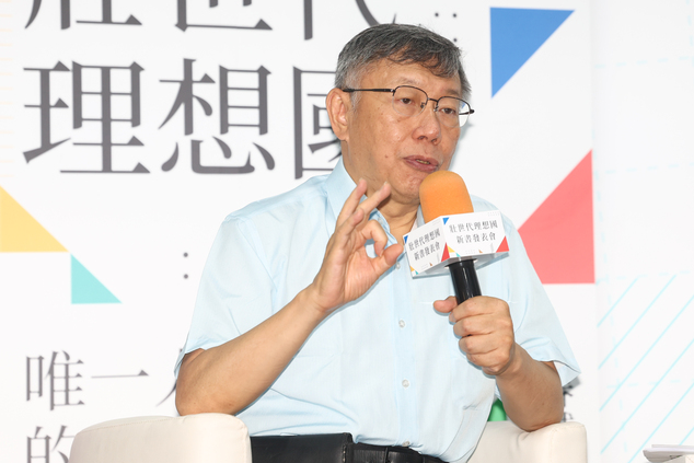 2026決戰北高　柯文哲：新北輸了鄭麗文就慘　高雄丟了賴清德脫褲子