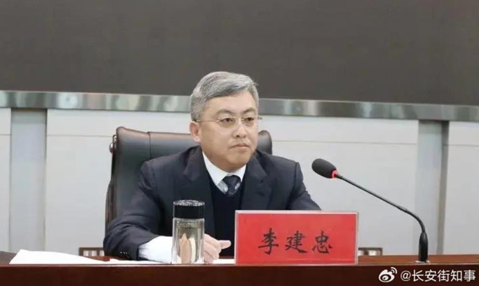 唐山市副市長李建忠被查。圖/取自長安街知事微博