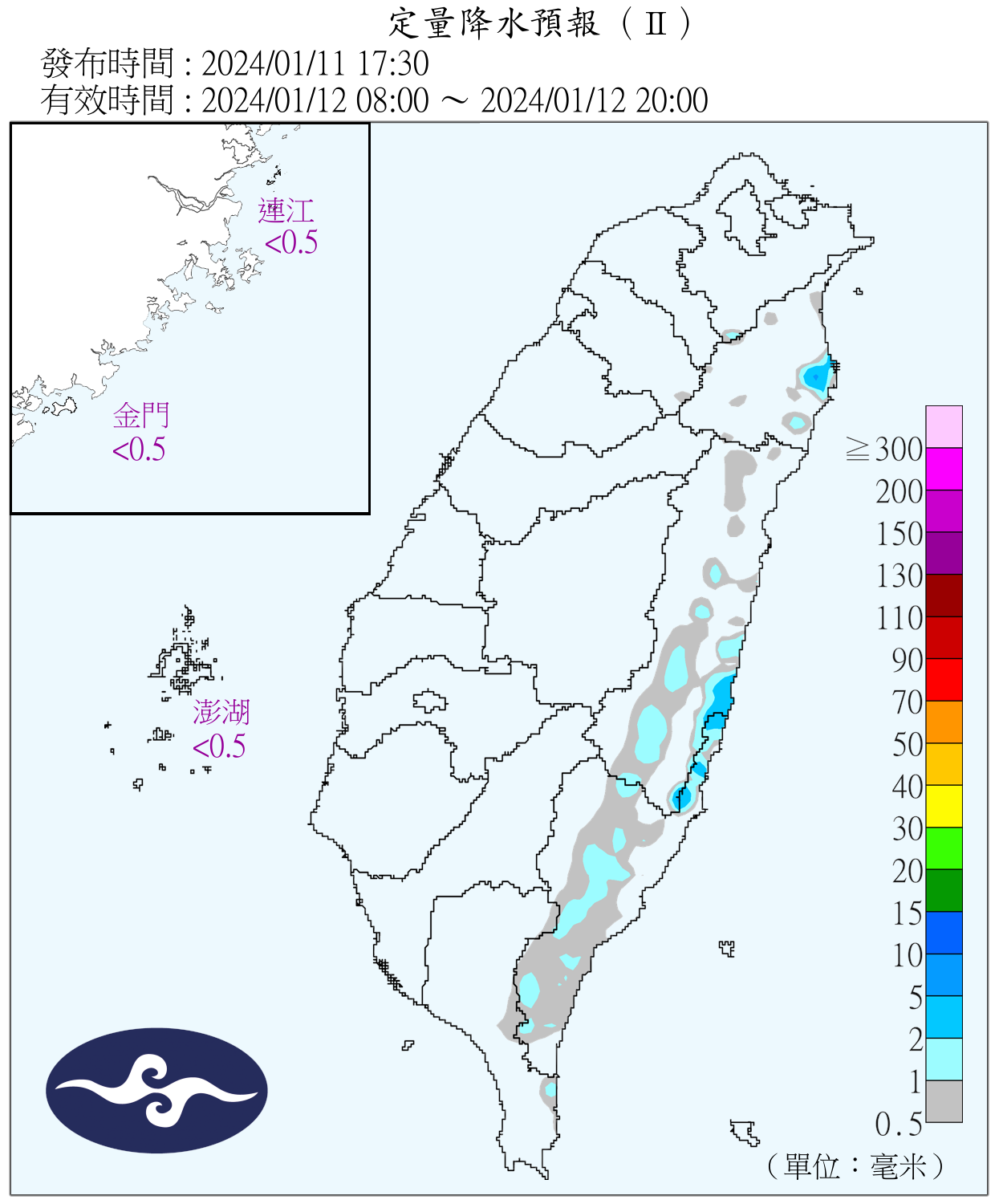 今天僅東半部有零星降雨。圖/取自中央氣象署