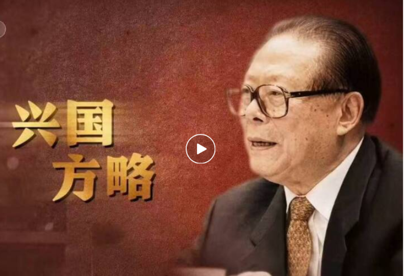 習近平高規格紀念江澤民百年冥誕　傳817將舉辦紀念大會比肩毛鄧