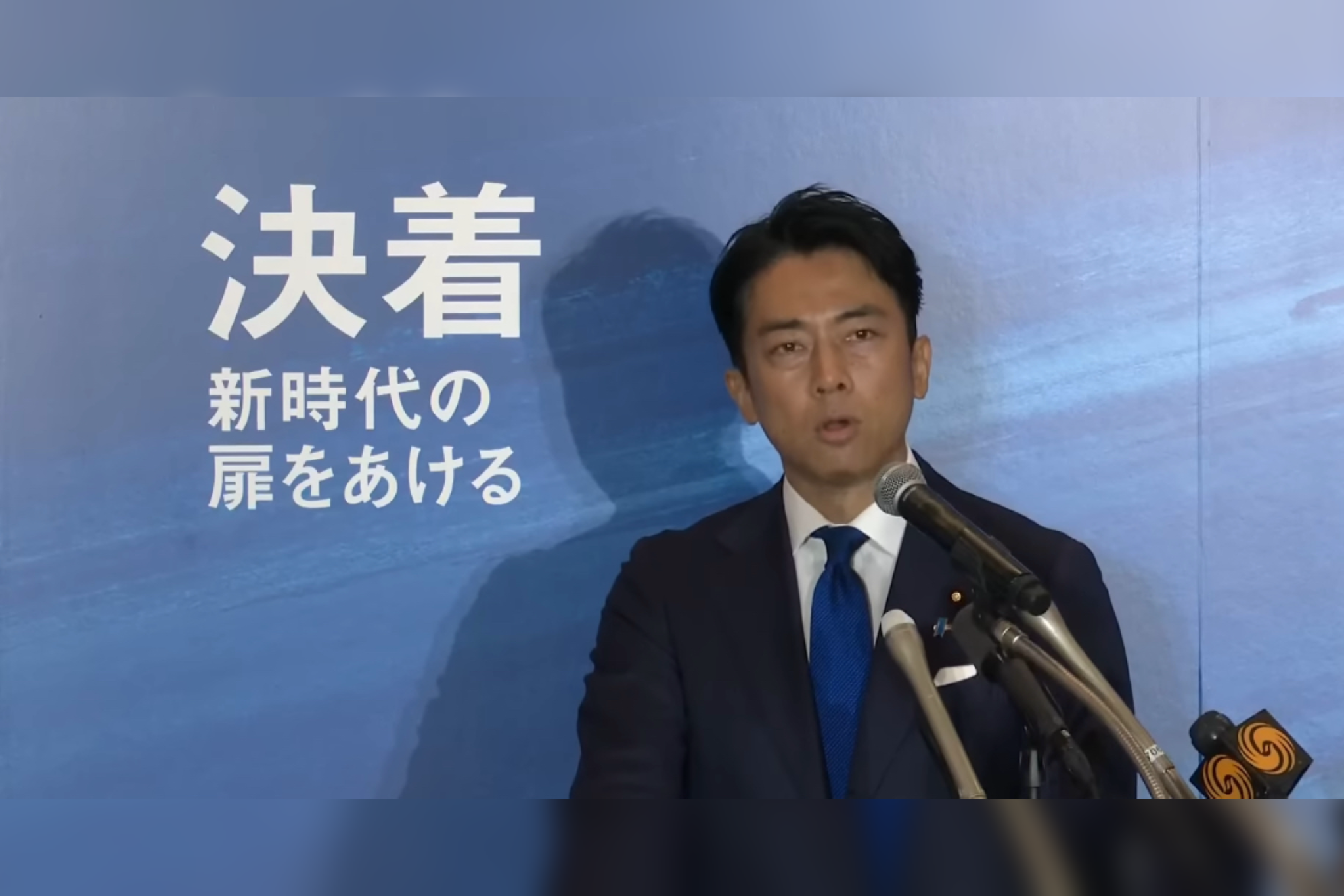 意在角逐日相大位 小泉進次郎宣布參選自民黨總裁 