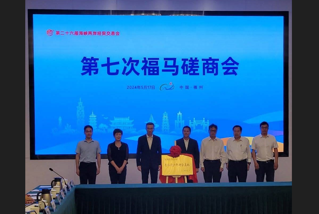 雙標 政府樂見兩岸民間傳話 卻不准連江縣長出席福馬磋商