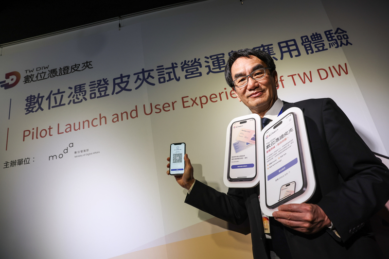 數發部長林宜敬(圖)17日在台北主持數位憑證皮夾試營運暨應用體驗記者會。圖/中央社