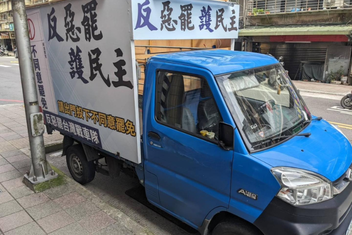 黃金周大動員！韓國瑜、黃國昌、盧秀燕7/19台中反惡罷