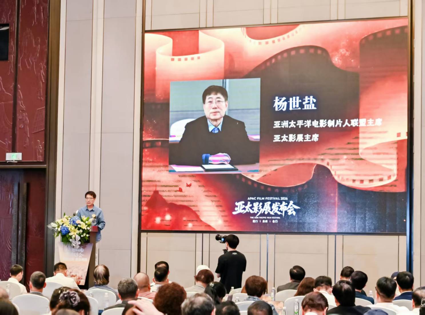 為落實轉型願景，聯盟正式宣布啟動「亞太影視科技與數權服務平台」，並設立四個專責中心，分別為AI影視製作中心、IP數權登記與交易中心、智能體宣發運營中心以及OPC共創孵化中心。圖/主辦單位提供