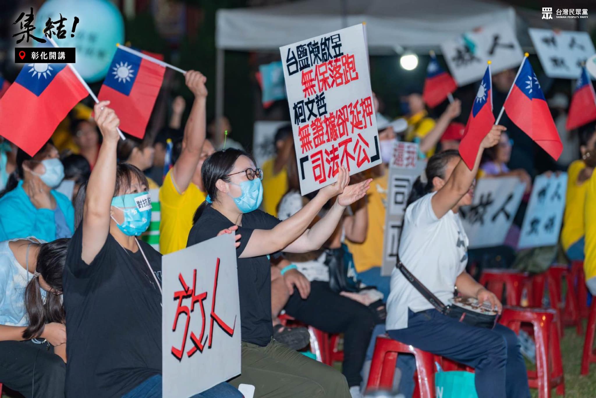 柯文哲全案料下周偵結 民眾黨應變小組集會討論下一步