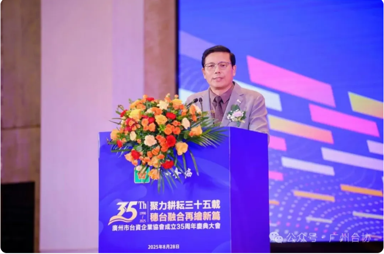 【台商大代誌】爭取台商應對川普關稅戰 國台辦再次信心喊話