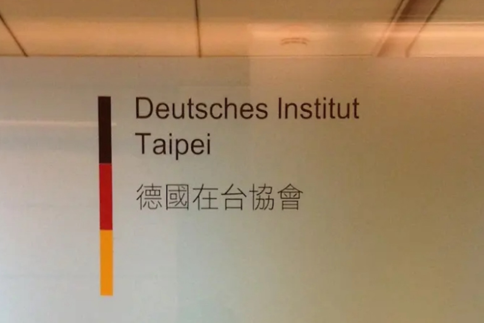 德國在台協會的的臉書被灌爆後，稍早已發文譴責網紅八炯。圖/取自蔡昕叡Google maps