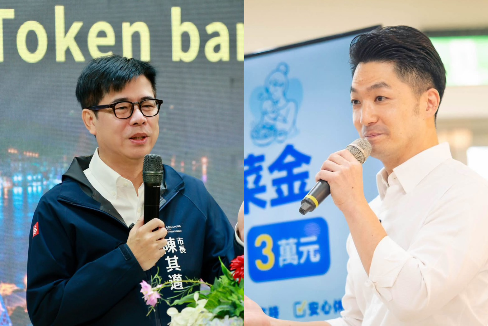 陳其邁酸「常問台北答高雄」　蔣萬安：為國舉才