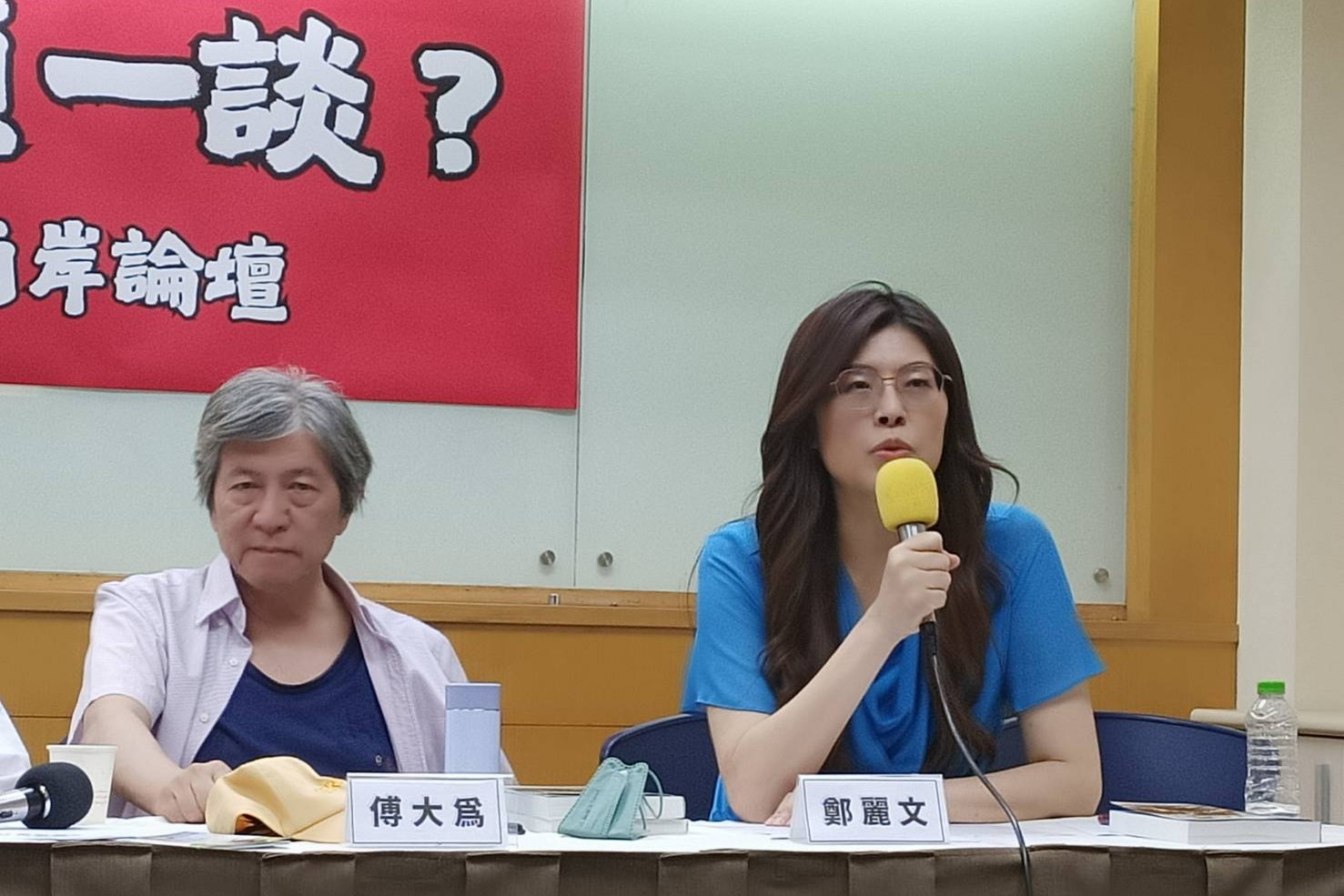 海潮智庫主辦《台灣人民要和平不要戰爭》新書發表會，暨兩岸論壇「終須一戰？終須一談？」25日登場，左起陽明交通大學科技與社會所榮譽教授傅大為、前立委及黨外在野大聯盟發起人鄭麗文。圖/記者簡立欣攝